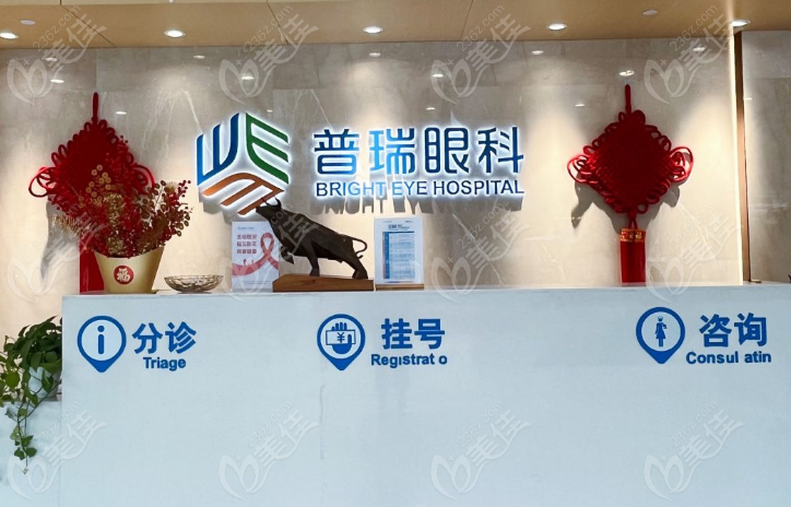  <!--<i data=20240703-sp></i>-->眼科医院做近视手术可以报销吗
