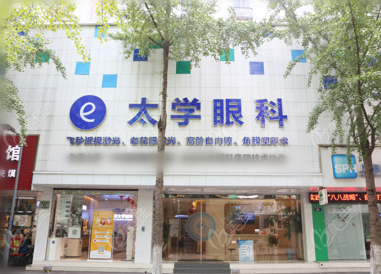 宁波近视眼科医院哪家好