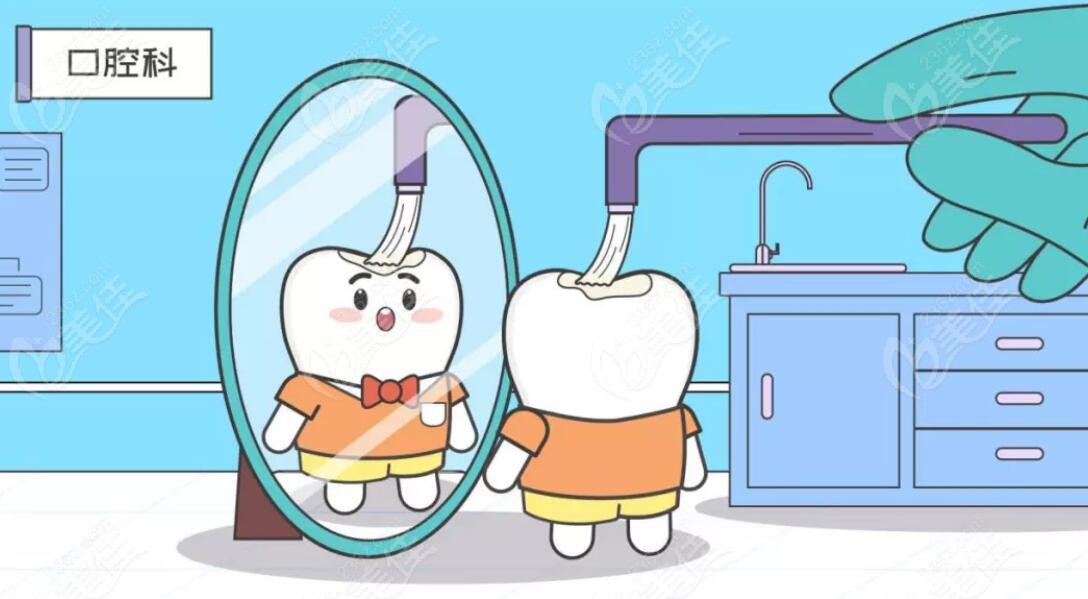 口腔可以治疗大部分问题