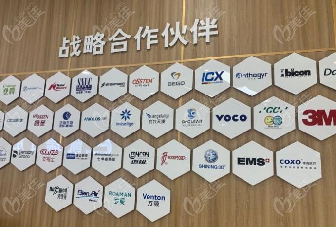 济南天桥凯瑞口腔特色诊疗项目