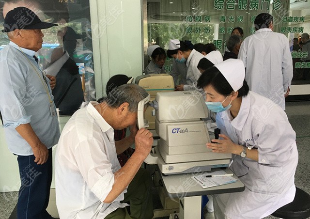 东南眼科综合眼病门诊
