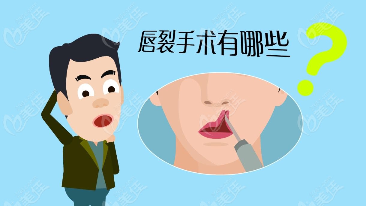 南宁格林美菲是广西唇腭裂修复好的地方