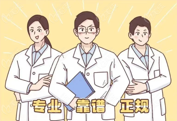 高碑店德仁眼科医院医生