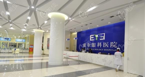 愛爾眼科醫(yī)院連鎖門店有600多家-美佳網(wǎng)