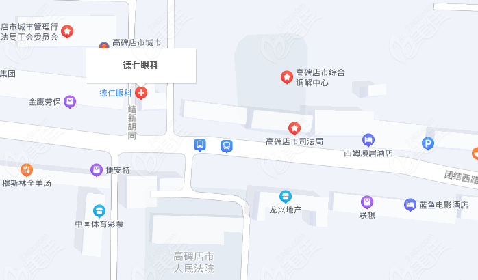 高碑店德仁眼科地址