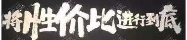 西安近视眼手术医院排名榜
