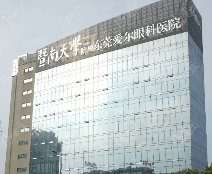 暨南<!--<i data=20240703-sp></i>--><!--<i data=20240703-sp></i>-->東莞愛爾眼科