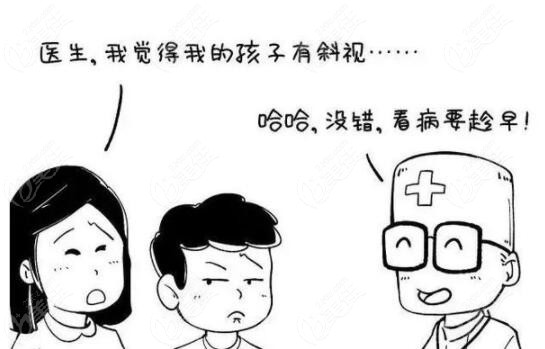 深圳/广州看儿童斜视哪个医院好