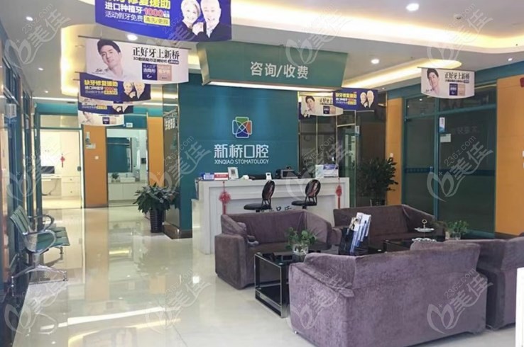 <!--<i data=20240703-sp></i>-->口腔种牙便宜