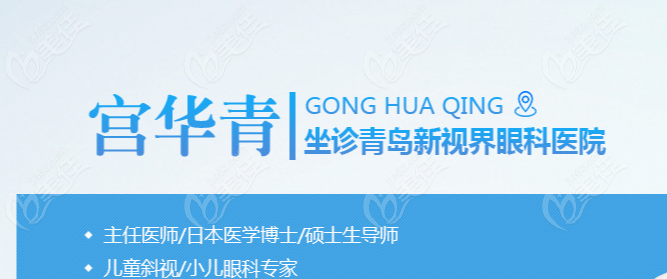 <!--<i data=20240703-sp></i>-->眼科医院上榜<!--<i data=20240703-sp></i>-->排名前一