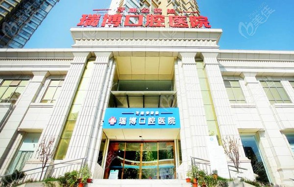 <!--<i data=20240703-sp></i>-->口腔医院收费不贵 <!--<i data=20240703-sp></i>-->口腔医院收费不贵