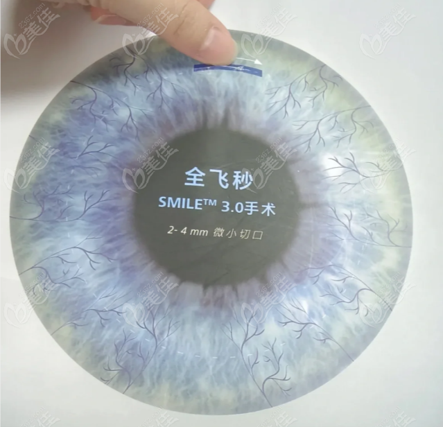 <!--<i data=20240703-sp></i>-->眼科医院做近视手术好