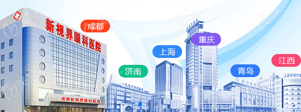 <!--<i data=20240703-sp></i>-->眼科医院地址