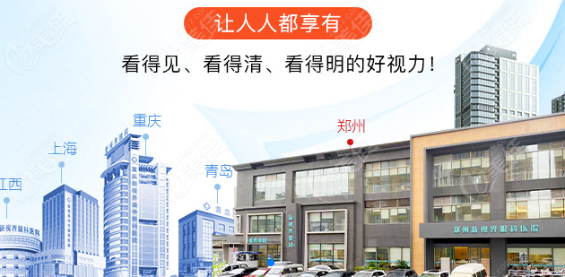 <!--<i data=20240703-sp></i>-->医院美佳网