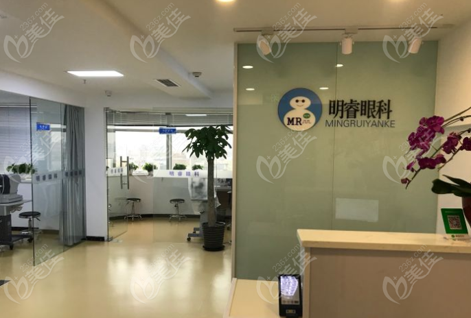 北京皓童明睿眼科怎么樣