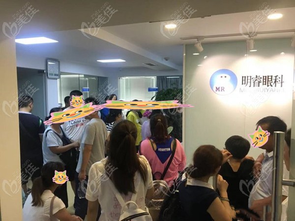 北京皓童明睿眼科人氣口碑較好236z.com