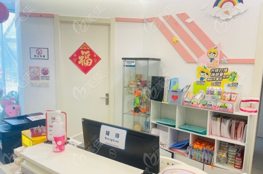 南京极橙口腔前台