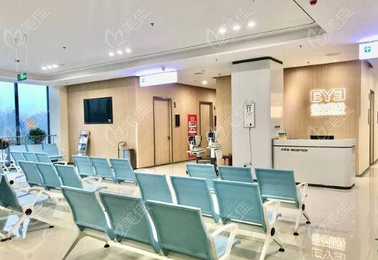 许昌爱尔眼科医院休息区