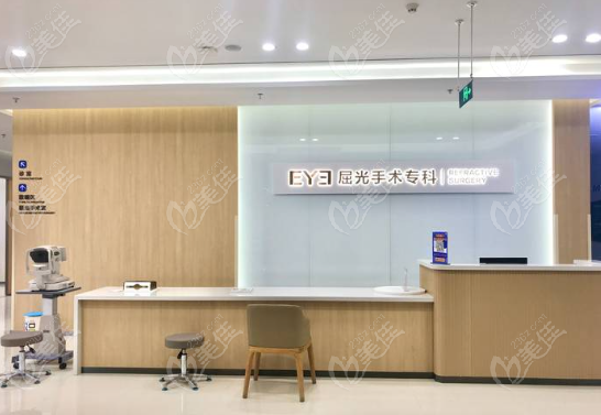 许昌爱尔眼科医院屈光专科