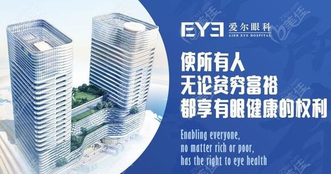 許昌愛爾眼科醫(yī)院乘坐公交路線236z.com