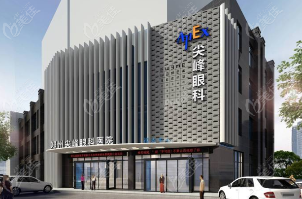 鄭州尖峰眼科醫(yī)院門頭www.pfflawyer.com