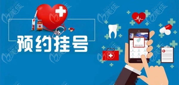 許昌愛爾眼科怎么預(yù)約236z.com