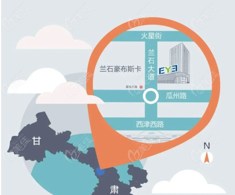 甘肅愛爾眼科醫(yī)院地址