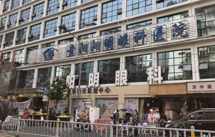 2025年贵州近视眼手术医院排名介绍