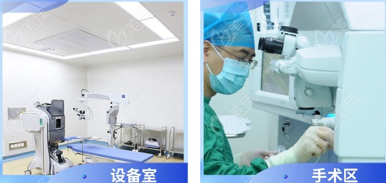 成都華廈眼科環(huán)境