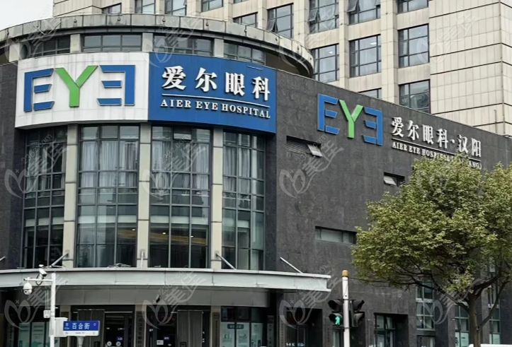 小兒眼科-愛爾眼科