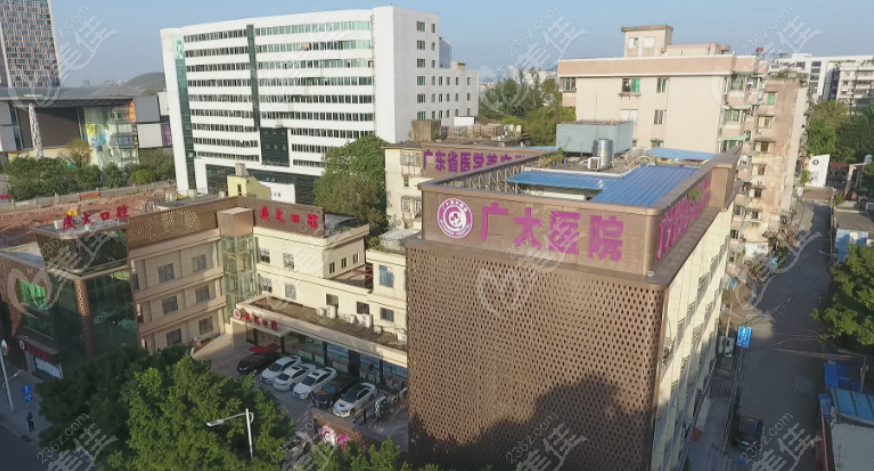 广州广大整形医院