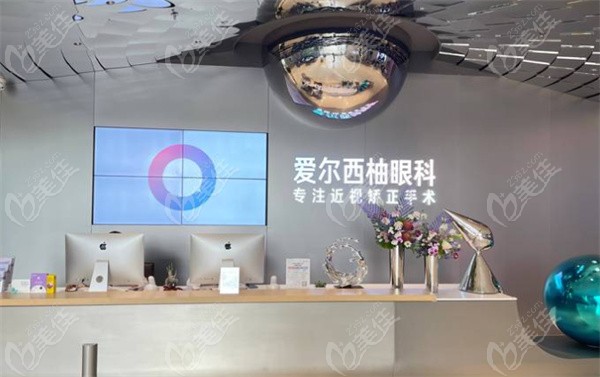 深圳爱尔眼科激光价格表