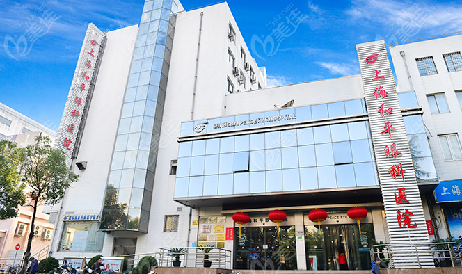 <!--<i data=20240703-sp></i>-->和平眼科醫(yī)院236z.com <!--<i data=20240703-sp></i>-->和平眼科醫(yī)院236z.com