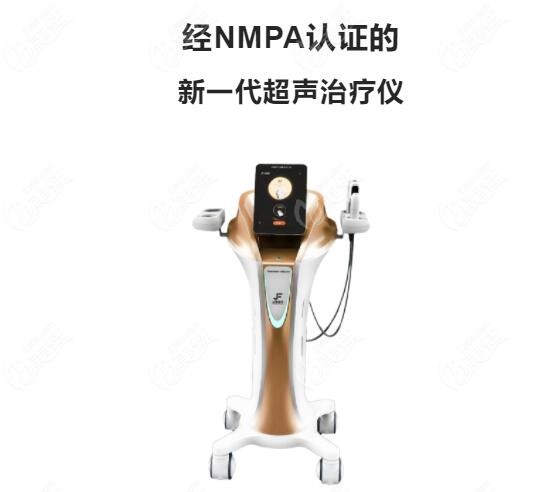 尖峰之星超声王仪器