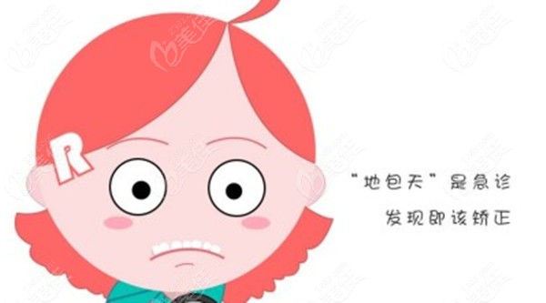 武汉泰康拜博口腔儿童早期干预矫正费用