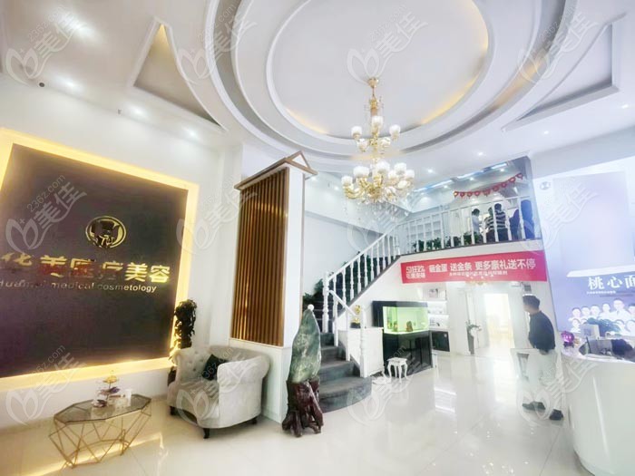 呼和浩特轮廓固定医院有华美整形www.236z.com