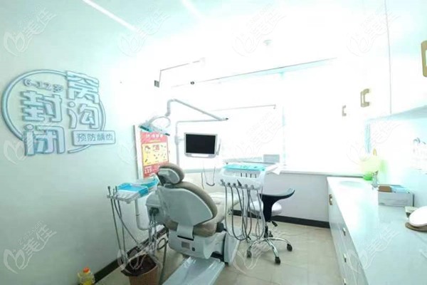 喀什现代口腔诊室环境