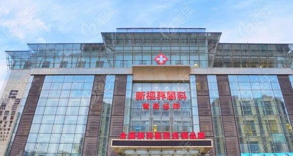 <!--<i data=20240703-sp></i>-->眼科医院 <!--<i data=20240703-sp></i>-->眼科医院