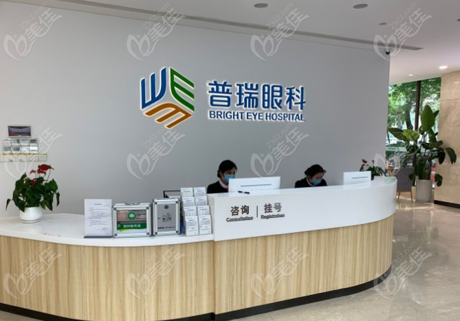 <!--<i data=20240703-sp></i>-->眼科医院