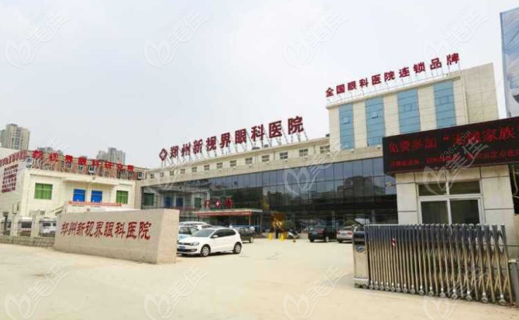 <!--<i data=20240703-sp></i>-->眼科医院