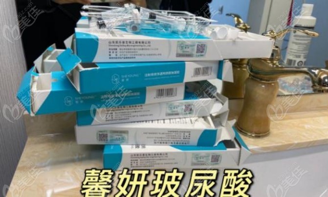 馨妍玻尿酸的包装www.236z.com