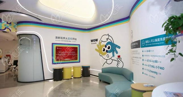 西安奕鸣眼科医院