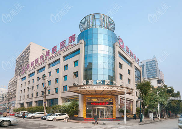 南京康美医疗美容医院是南京指定打爱贝芙的医院@美佳网