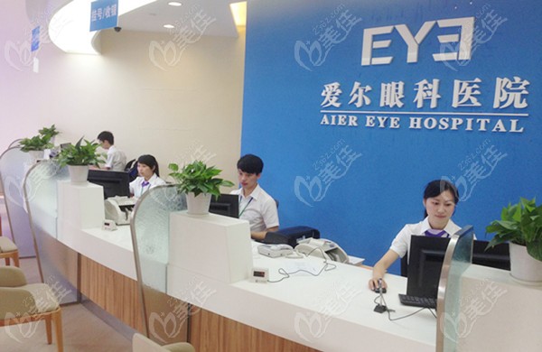 深圳爱尔眼科医院是正规的~美佳网