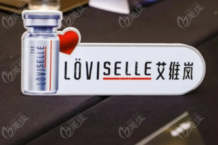 南京打艾维岚针236z.com