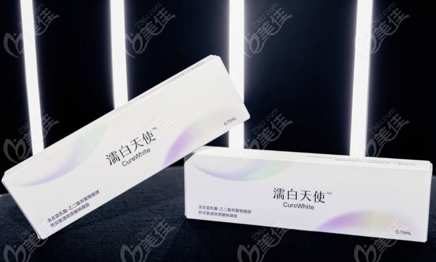 2023年濡白天使价格12800元起一支美佳网