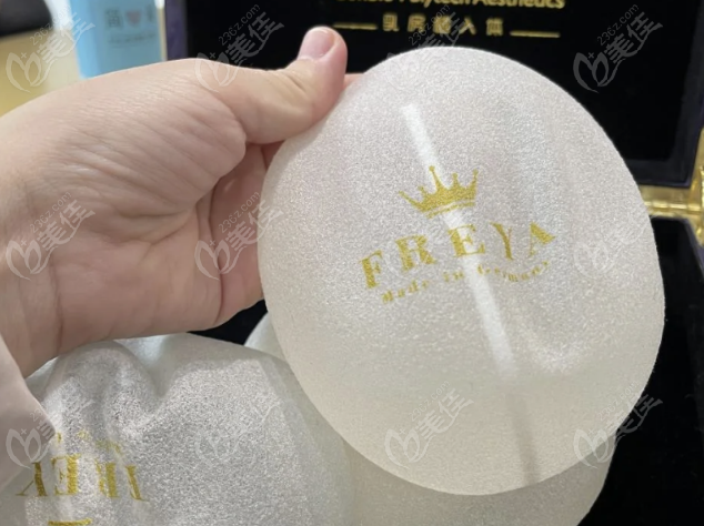 法芮娅胸假体外观图片