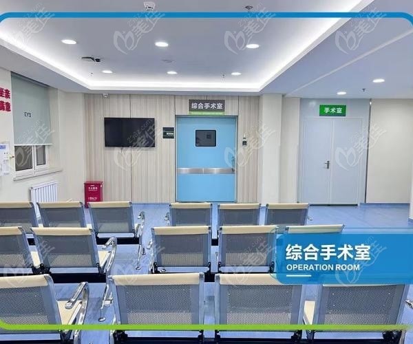 大连爱尔眼科医院近视手术价格全飞秒
