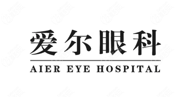 爱尔眼科