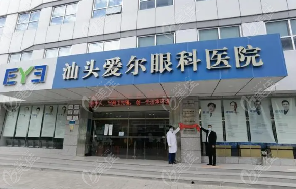 <!--<i data=20240703-sp></i>-->眼科外观www.236z.com